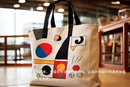 Hefei Zhengzheng: A Leading Force in Luggage Industry Hefei Zhengzheng: A Leading Force in Luggage Industry